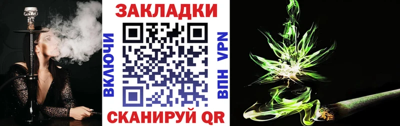 Хочу наркоту Алдан А ПВП  Псилоцибиновые грибы  Канабис  COCAIN  Меф 