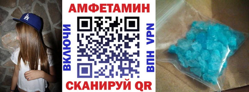 АМФ VHQ  MEGA как войти  Алдан 