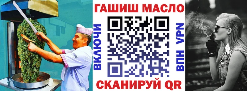 Печенье с ТГК марихуана  купить  цена  Алдан 
