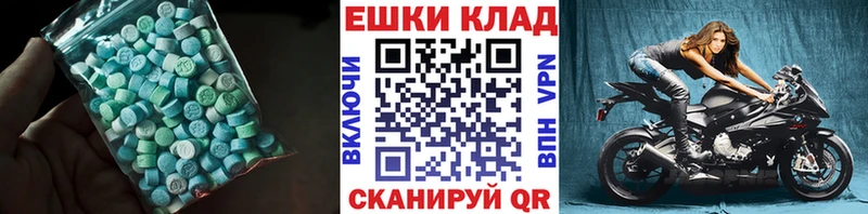 гидра рабочий сайт  Алдан  Экстази круглые 