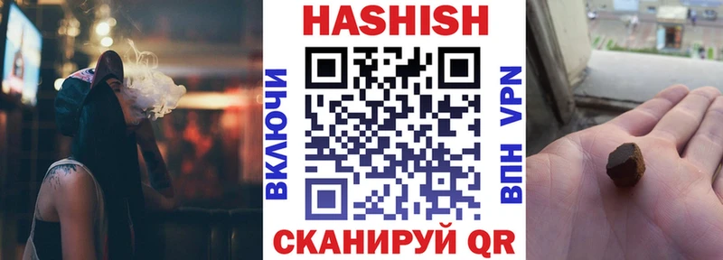 Гашиш гарик  Алдан 