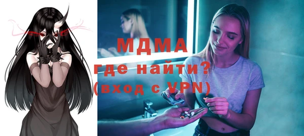 бутик Алексин