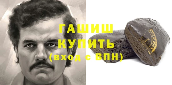 бутик Алексин