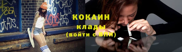 бутик Алексин