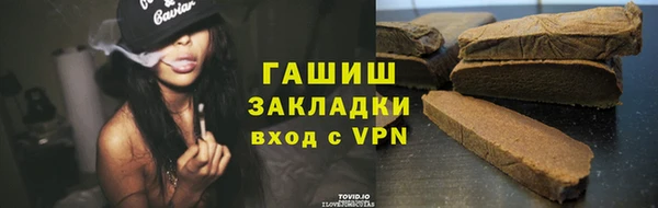 мефедрон VHQ Абдулино