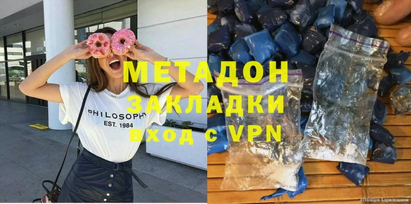 мефедрон VHQ Абдулино