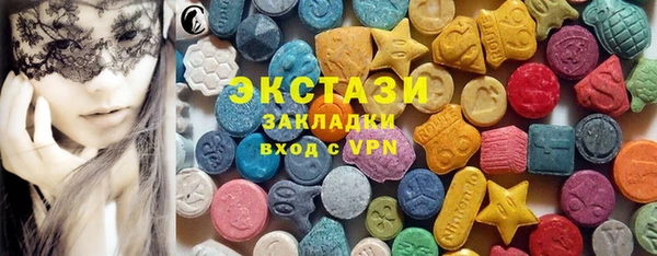 бутик Алексин