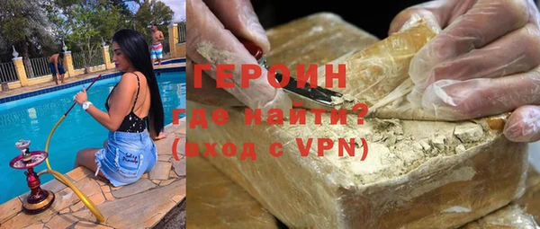 синтетический гашиш Абинск