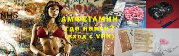 бутик Алексин