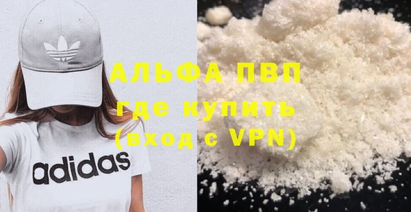 шишки Алзамай
