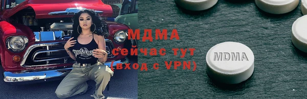 бутик Алексин