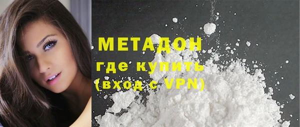 синтетический гашиш Абинск