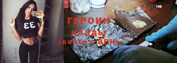 синтетический гашиш Абинск