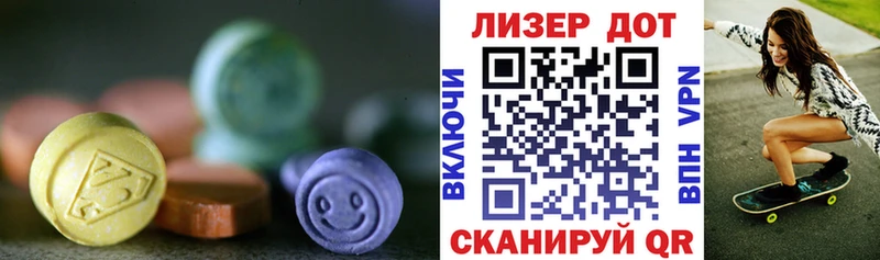 мориарти Telegram наркота Алдан Лсд 25 экстази кислота