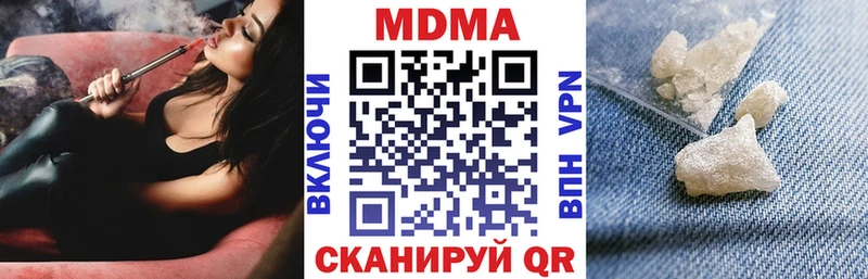 ссылка на мегу вход  купить   Алдан  МДМА молли 