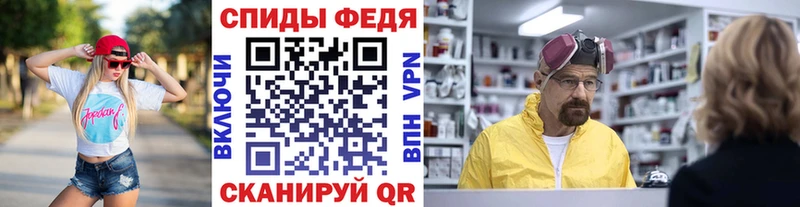 Первитин витя Алдан