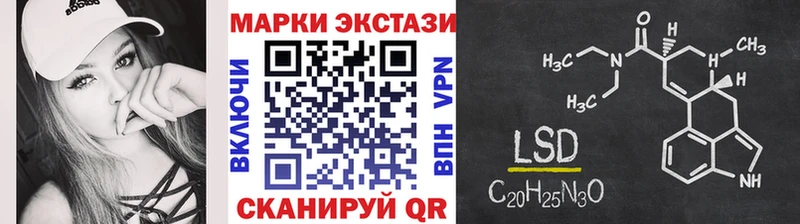 хочу   Алдан  Марки N-bome 1500мкг 